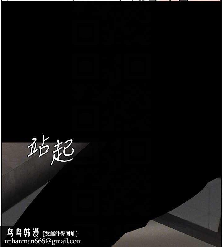 兄妹的秘密授课 - 第75話-跟斬男女交纏一整夜 - page 63