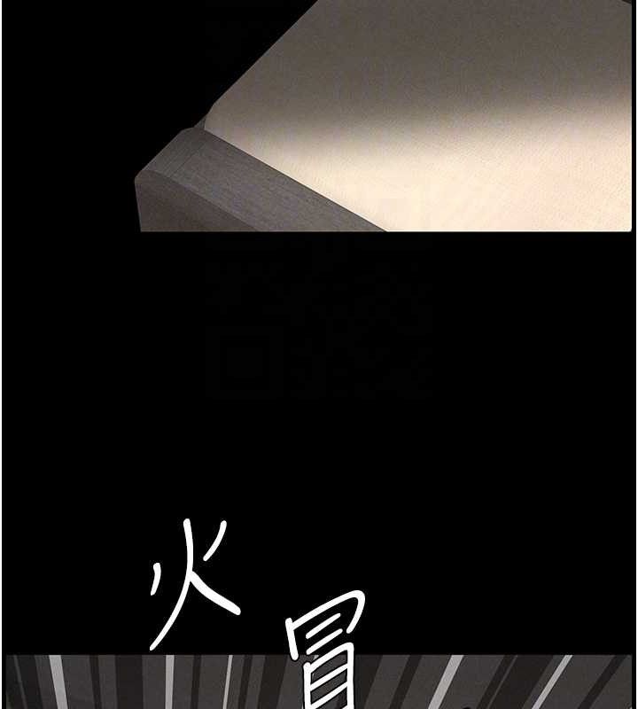 兄妹的秘密授课 - 第75話-跟斬男女交纏一整夜 - page 64