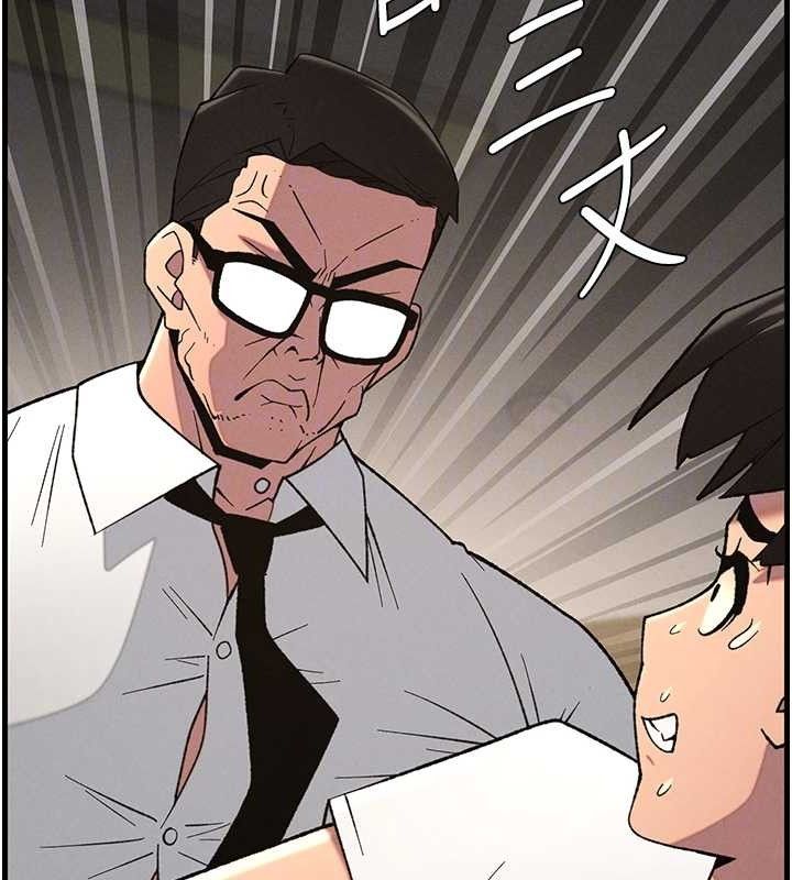 兄妹的秘密授课 - 第75話-跟斬男女交纏一整夜 - page 65