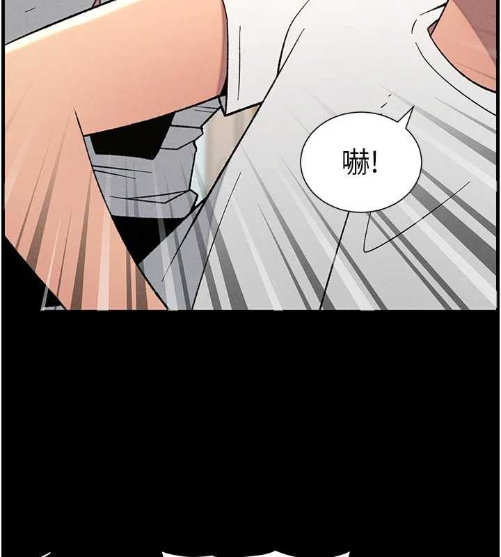 兄妹的秘密授课 - 第75話-跟斬男女交纏一整夜 - page 66