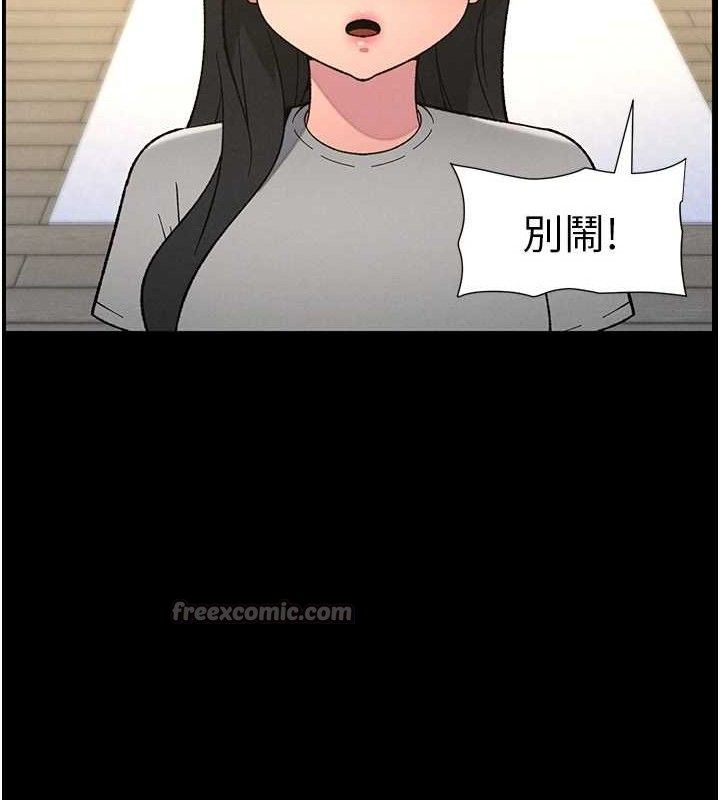 兄妹的秘密授课 - 第75話-跟斬男女交纏一整夜 - page 75