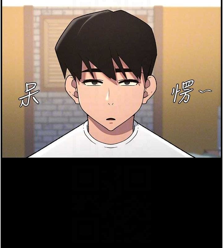 兄妹的秘密授课 - 第75話-跟斬男女交纏一整夜 - page 94