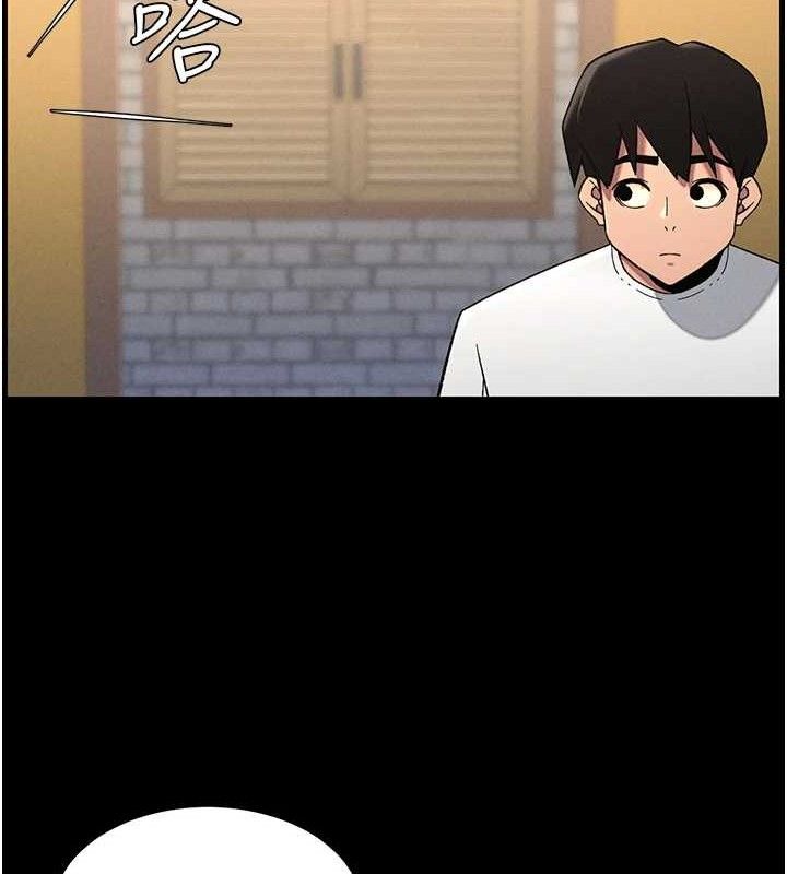 兄妹的秘密授课 - 第75話-跟斬男女交纏一整夜 - page 97