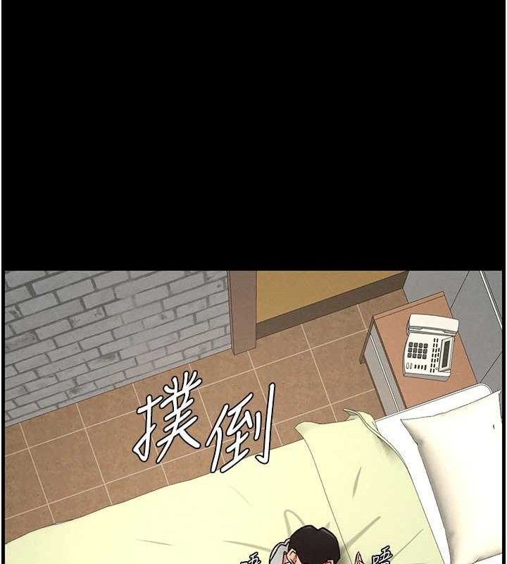 兄妹的秘密授课 - 第75話-跟斬男女交纏一整夜 - page 111