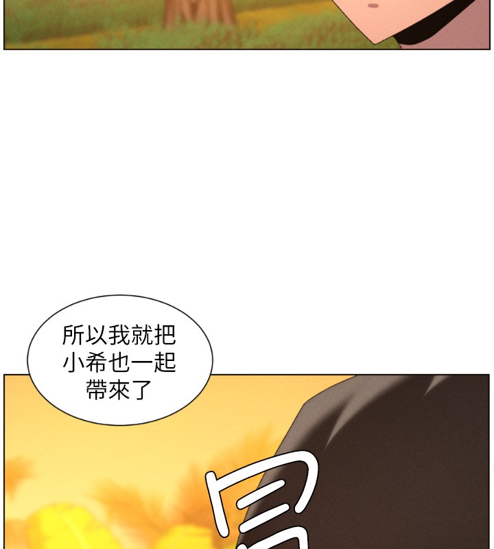 兄妹的秘密授课 - 第98話-成人版真心話大冒險 - page 5