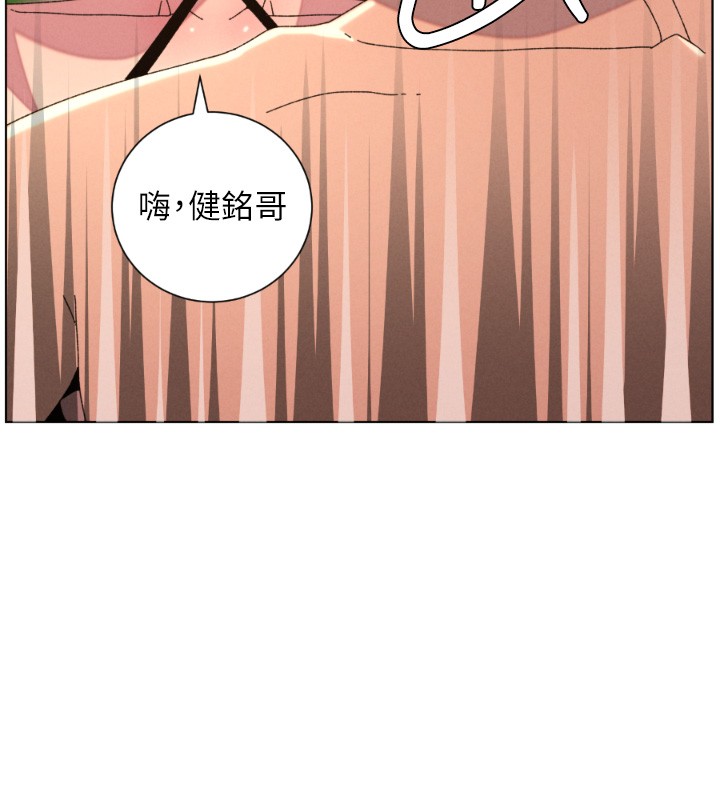 兄妹的秘密授课 - 第98話-成人版真心話大冒險 - page 7