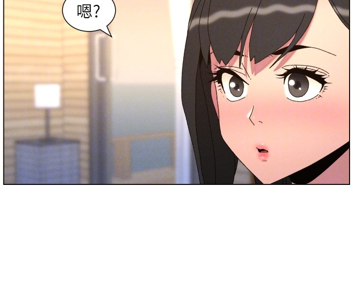 兄妹的秘密授课 - 第98話-成人版真心話大冒險 - page 39