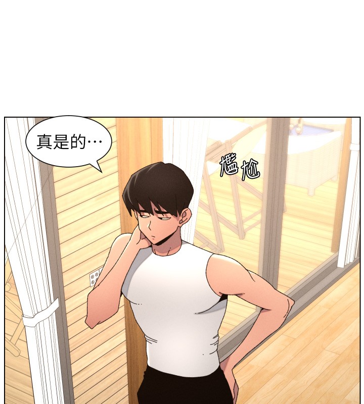 兄妹的秘密授课 - 第98話-成人版真心話大冒險 - page 40
