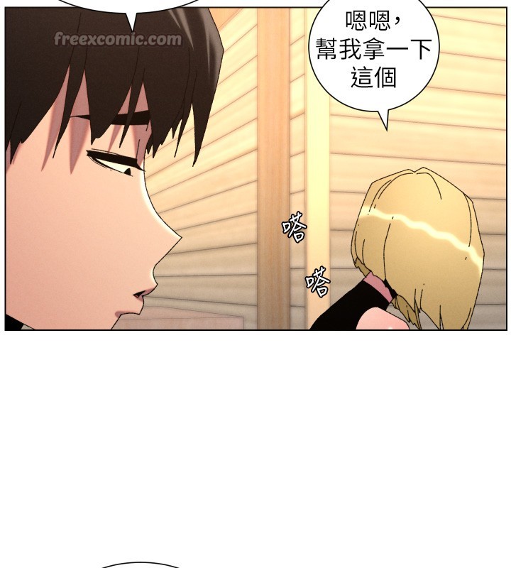 兄妹的秘密授课 - 第98話-成人版真心話大冒險 - page 42