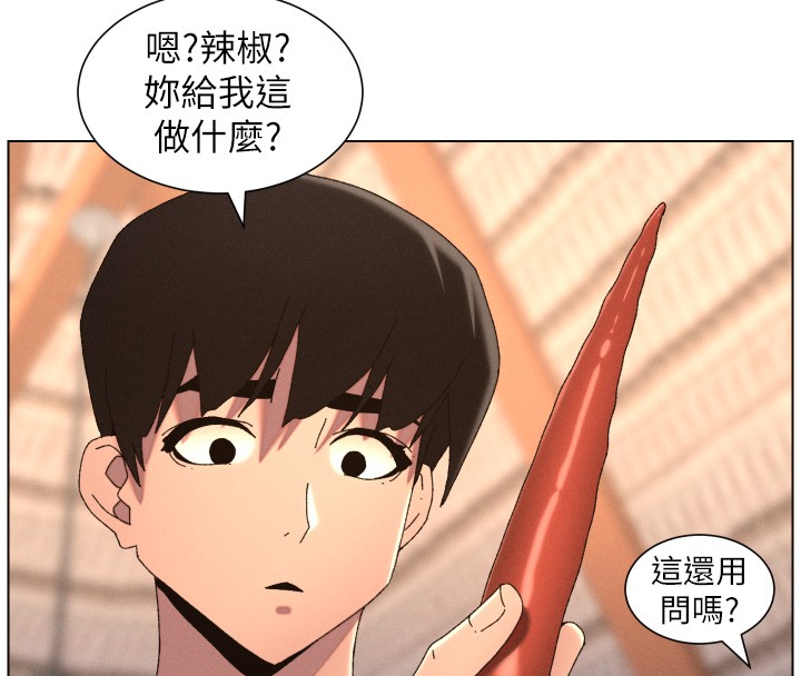 兄妹的秘密授课 - 第98話-成人版真心話大冒險 - page 43