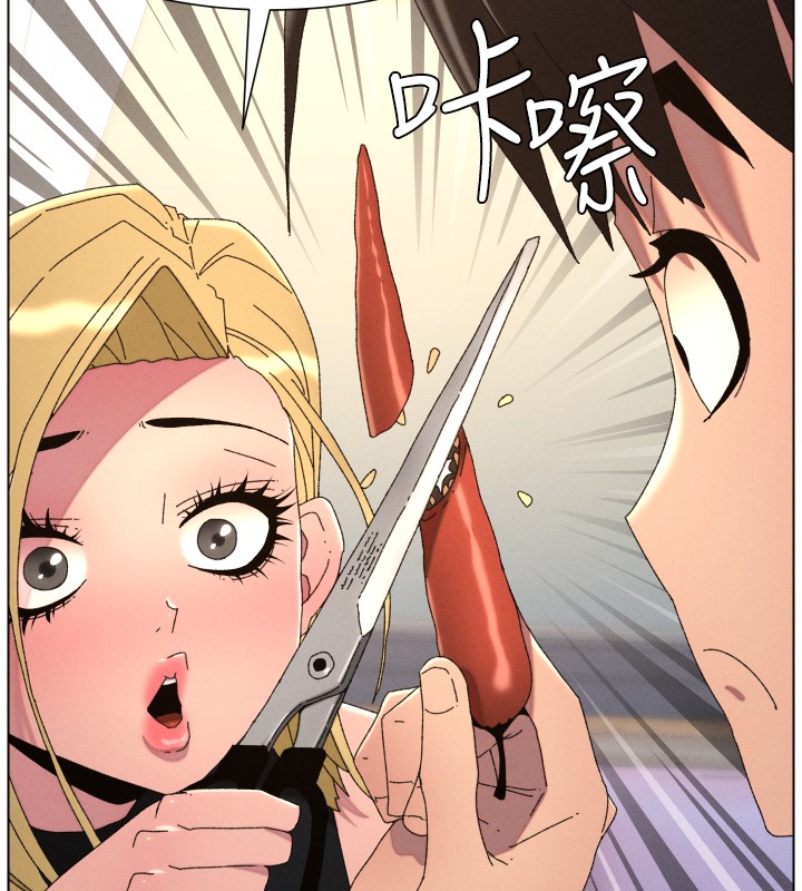 兄妹的秘密授课 - 第98話-成人版真心話大冒險 - page 45