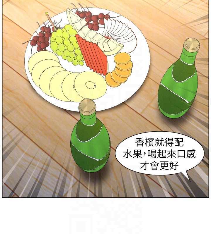 兄妹的秘密授课 - 第98話-成人版真心話大冒險 - page 52