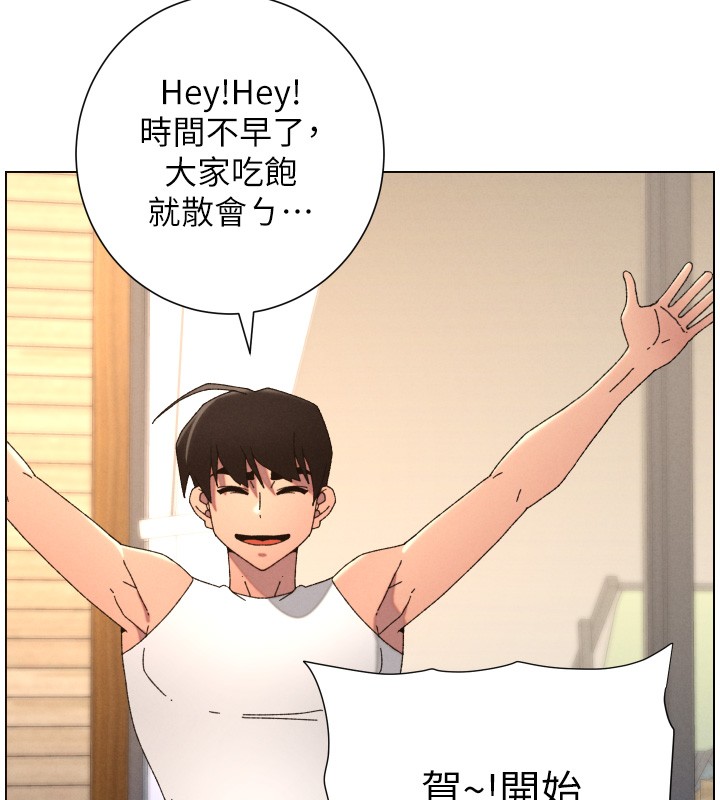 兄妹的秘密授课 - 第98話-成人版真心話大冒險 - page 57