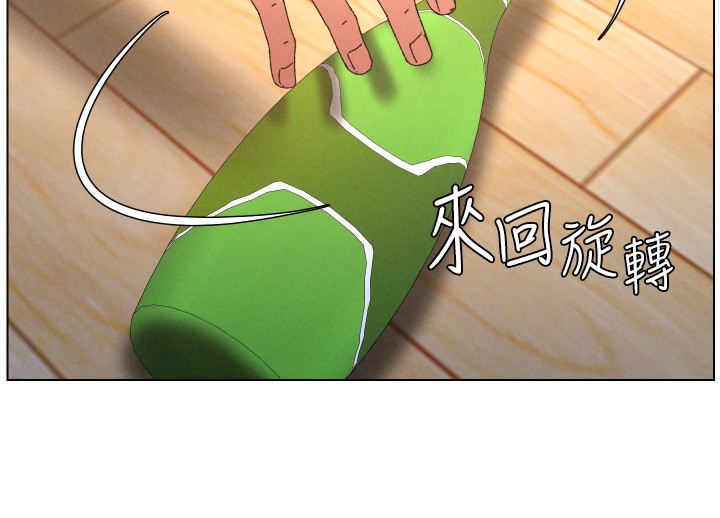 兄妹的秘密授课 - 第98話-成人版真心話大冒險 - page 75