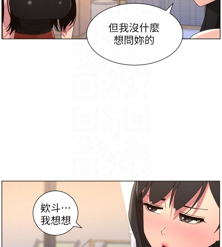 兄妹的秘密授课 - 第98話-成人版真心話大冒險 - page 101