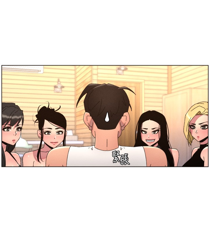 兄妹的秘密授课 - 第98話-成人版真心話大冒險 - page 119