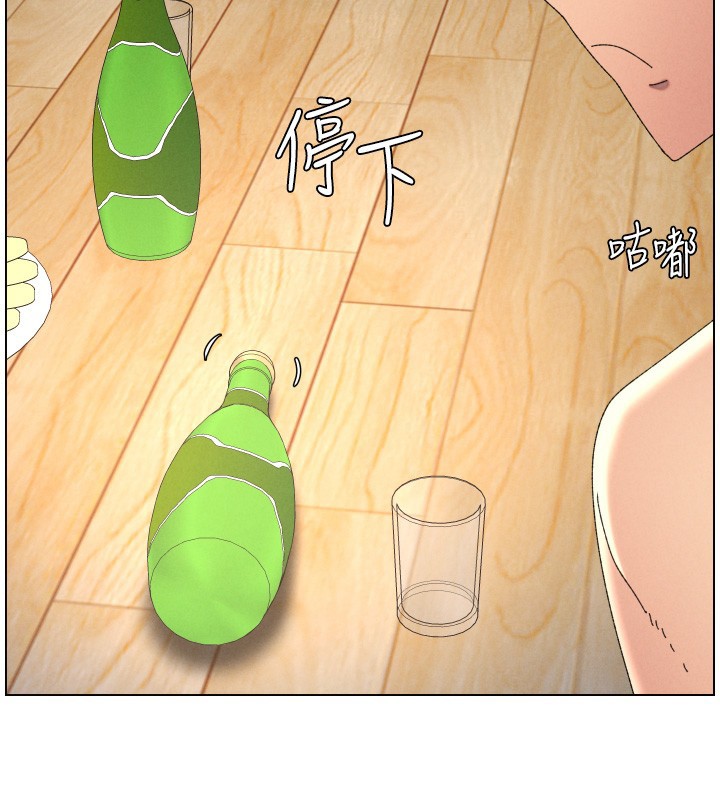 兄妹的秘密授课 - 第98話-成人版真心話大冒險 - page 128