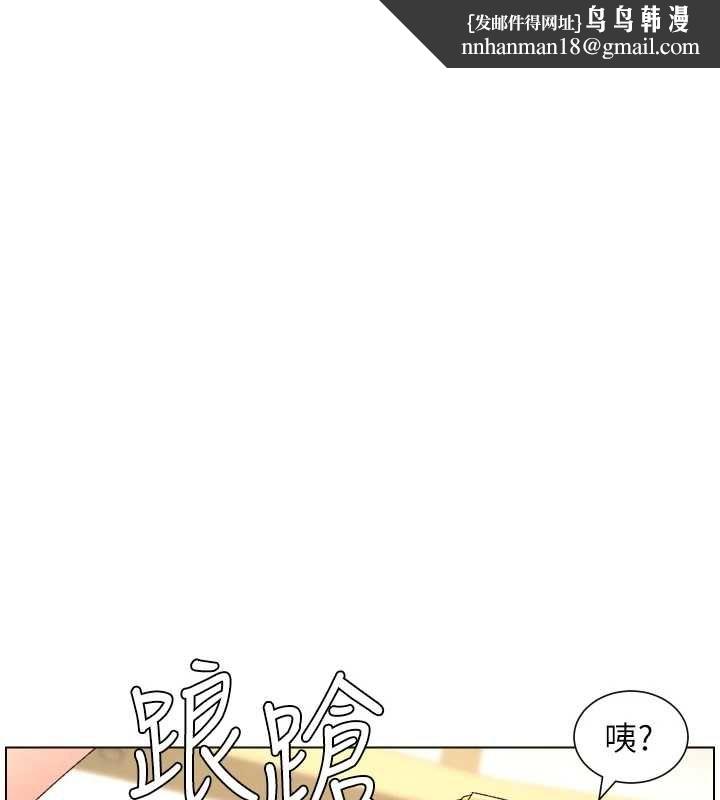 兄妹的秘密授课 - 第106話-前夫妻檔的激情溫存 - page 1