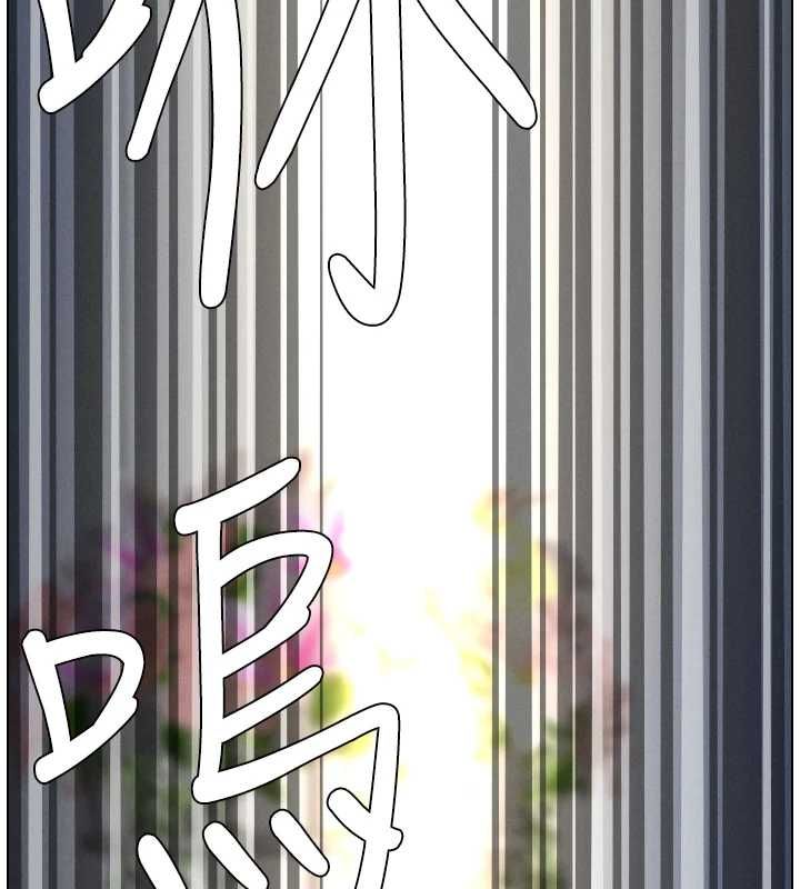 兄妹的秘密授课 - 第106話-前夫妻檔的激情溫存 - page 10