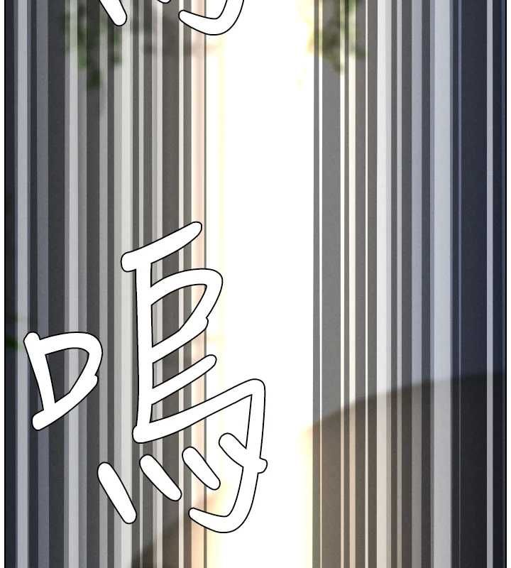 兄妹的秘密授课 - 第106話-前夫妻檔的激情溫存 - page 11