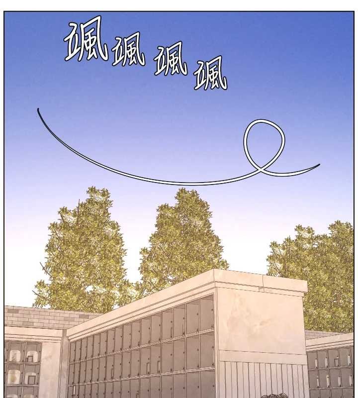 兄妹的秘密授课 - 第106話-前夫妻檔的激情溫存 - page 27