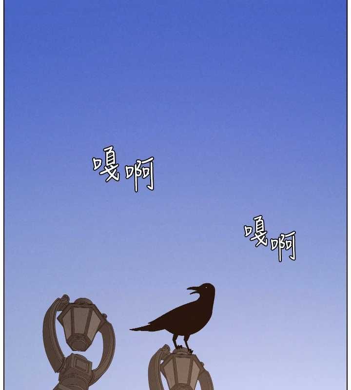 兄妹的秘密授课 - 第106話-前夫妻檔的激情溫存 - page 31