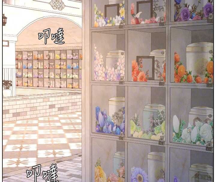兄妹的秘密授课 - 第106話-前夫妻檔的激情溫存 - page 38