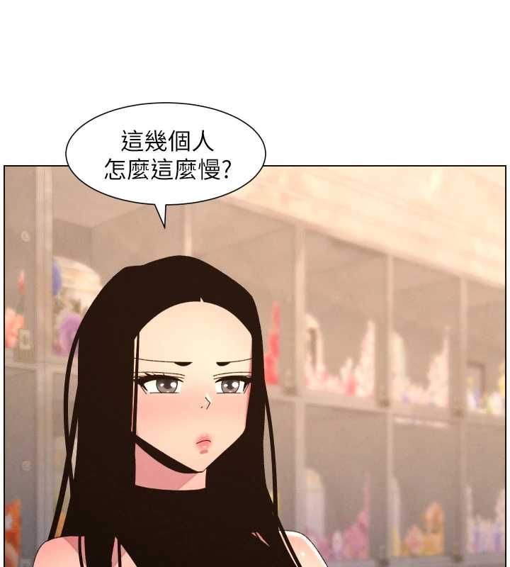 兄妹的秘密授课 - 第106話-前夫妻檔的激情溫存 - page 41