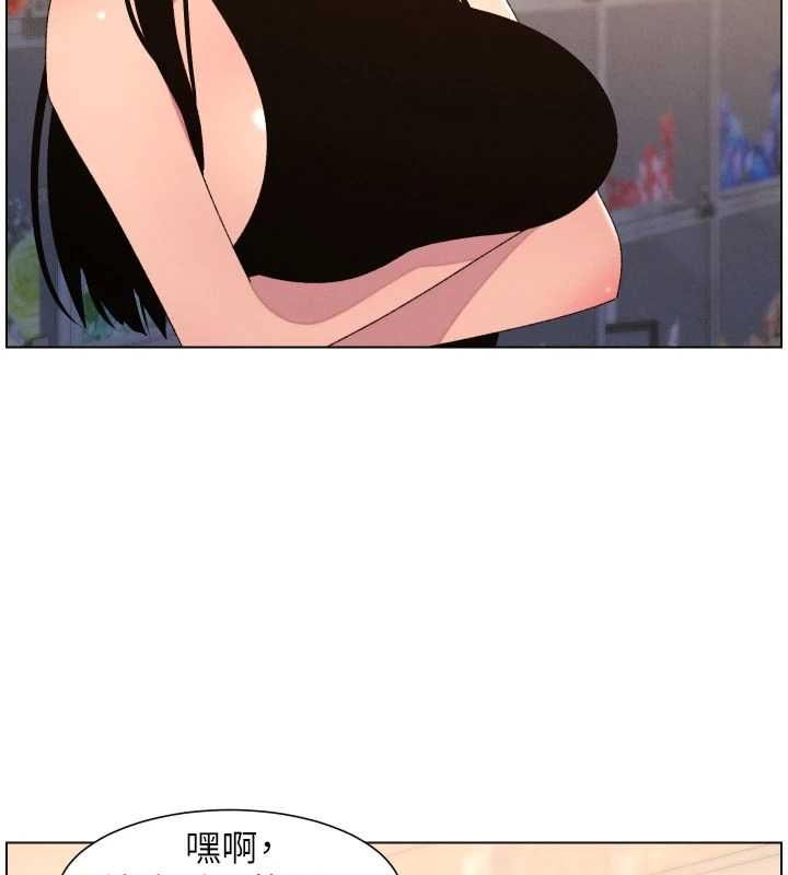 兄妹的秘密授课 - 第106話-前夫妻檔的激情溫存 - page 42