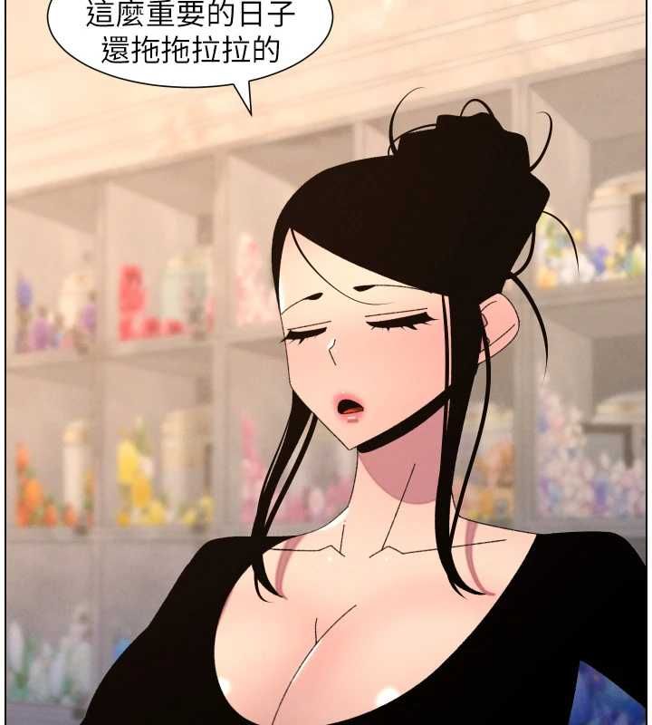 兄妹的秘密授课 - 第106話-前夫妻檔的激情溫存 - page 43