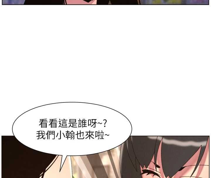 兄妹的秘密授课 - 第106話-前夫妻檔的激情溫存 - page 56
