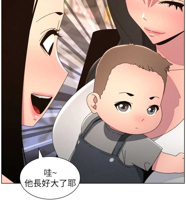 兄妹的秘密授课 - 第106話-前夫妻檔的激情溫存 - page 57