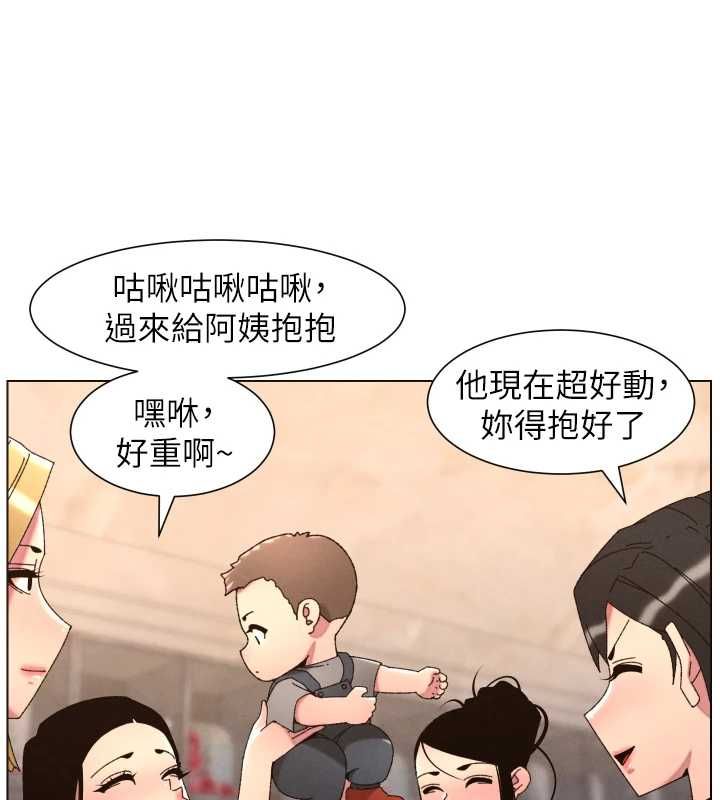兄妹的秘密授课 - 第106話-前夫妻檔的激情溫存 - page 58