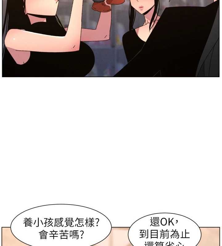 兄妹的秘密授课 - 第106話-前夫妻檔的激情溫存 - page 59