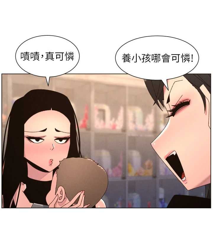 兄妹的秘密授课 - 第106話-前夫妻檔的激情溫存 - page 61