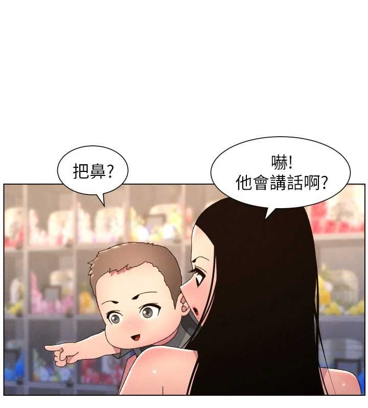 兄妹的秘密授课 - 第106話-前夫妻檔的激情溫存 - page 62
