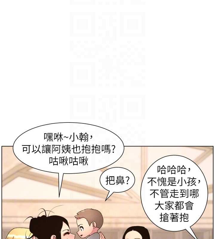 兄妹的秘密授课 - 第106話-前夫妻檔的激情溫存 - page 66