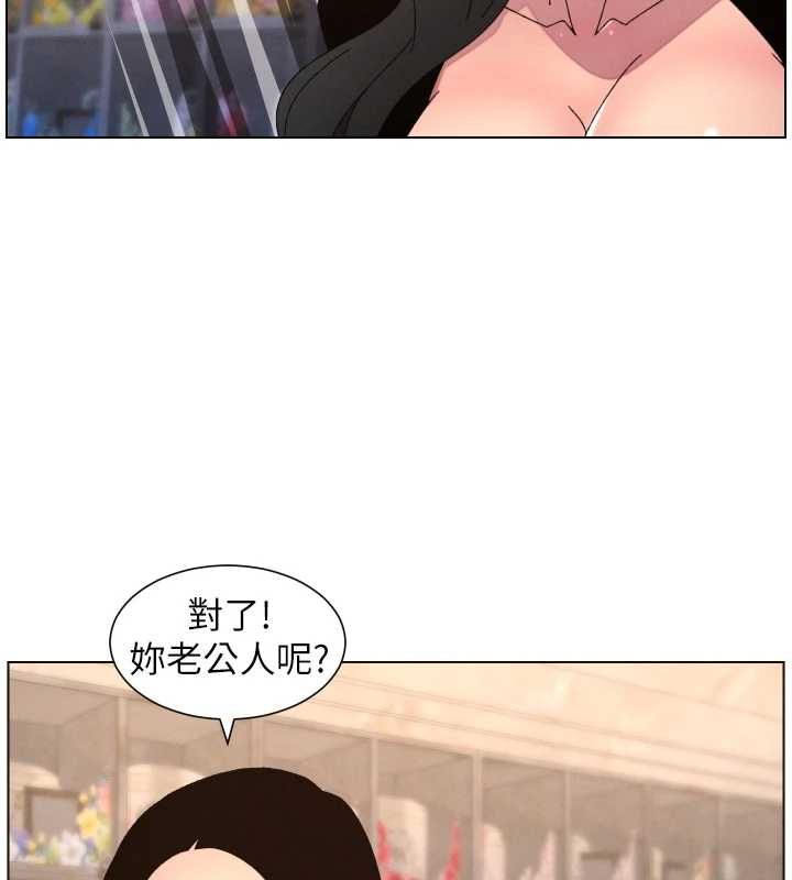 兄妹的秘密授课 - 第106話-前夫妻檔的激情溫存 - page 69