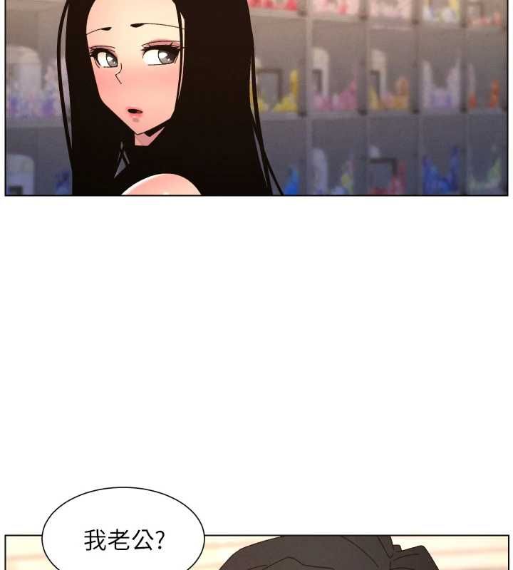 兄妹的秘密授课 - 第106話-前夫妻檔的激情溫存 - page 70