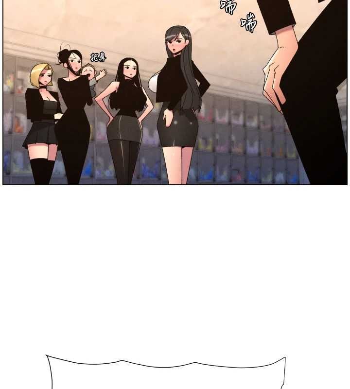 兄妹的秘密授课 - 第106話-前夫妻檔的激情溫存 - page 74