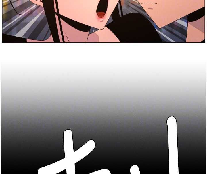 兄妹的秘密授课 - 第106話-前夫妻檔的激情溫存 - page 84