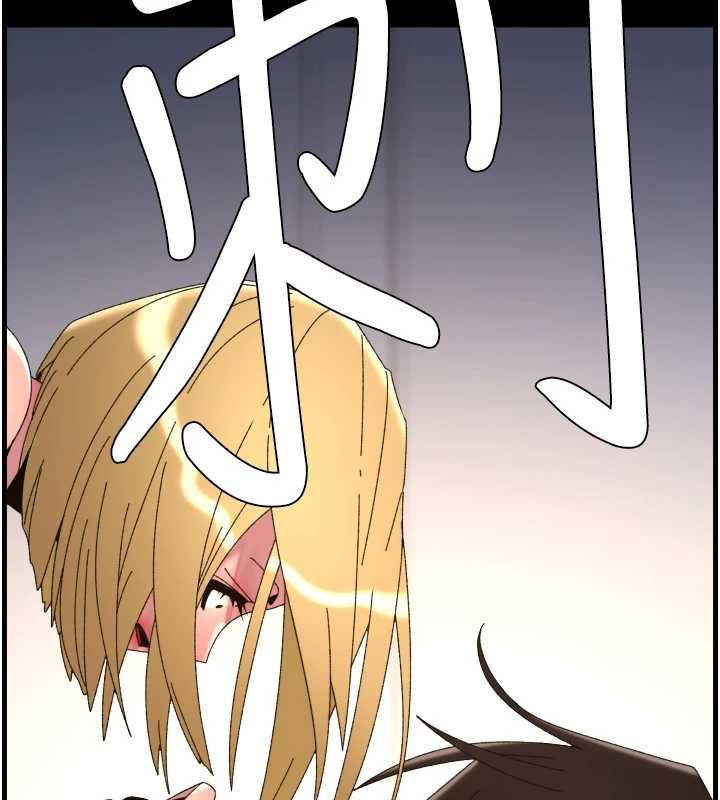 兄妹的秘密授课 - 第106話-前夫妻檔的激情溫存 - page 85