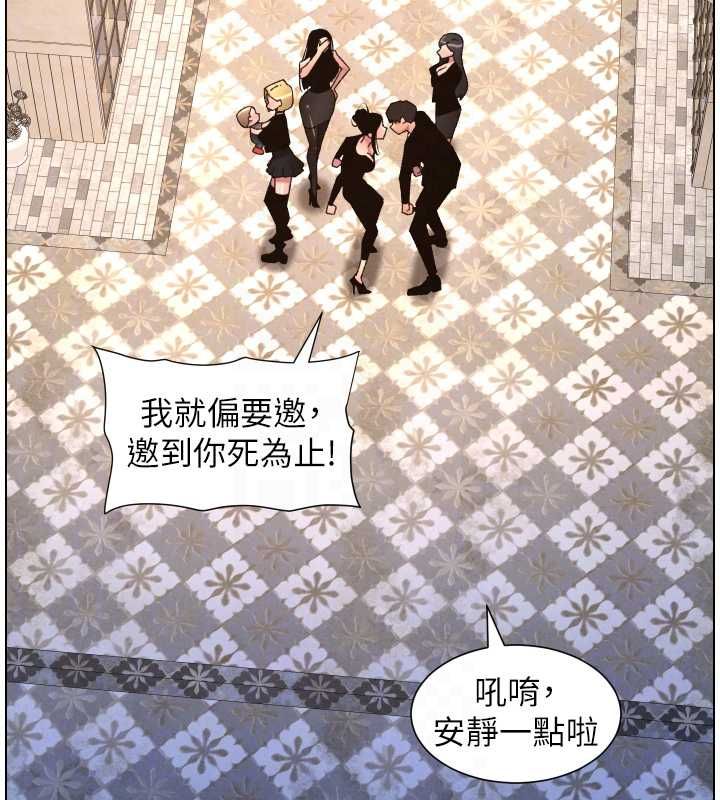 兄妹的秘密授课 - 第106話-前夫妻檔的激情溫存 - page 97