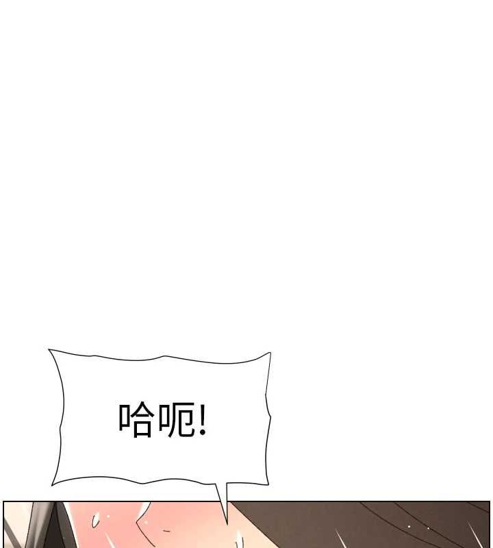 兄妹的秘密授课 - 第106話-前夫妻檔的激情溫存 - page 102