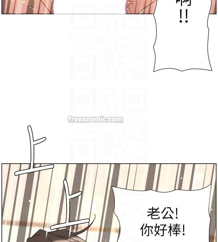兄妹的秘密授课 - 第106話-前夫妻檔的激情溫存 - page 105