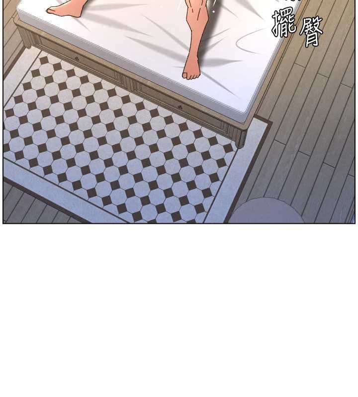 兄妹的秘密授课 - 第106話-前夫妻檔的激情溫存 - page 109