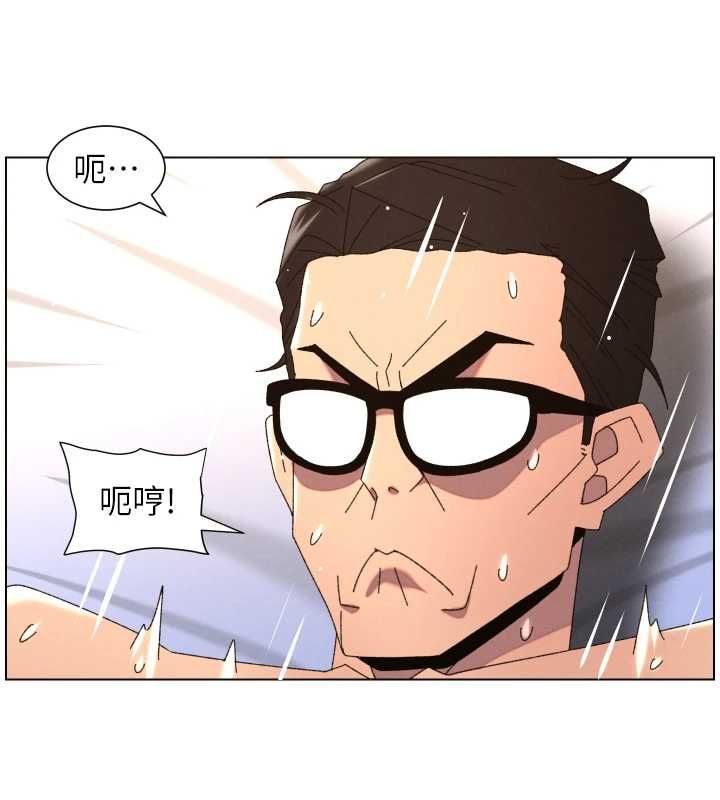 兄妹的秘密授课 - 第106話-前夫妻檔的激情溫存 - page 110
