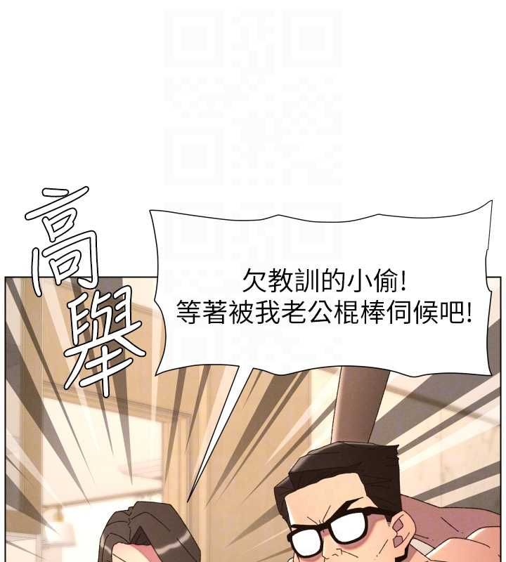 兄妹的秘密授课 - 第106話-前夫妻檔的激情溫存 - page 121