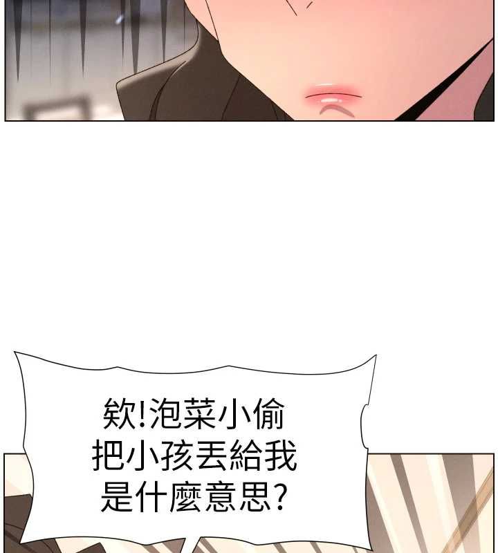 兄妹的秘密授课 - 第106話-前夫妻檔的激情溫存 - page 133