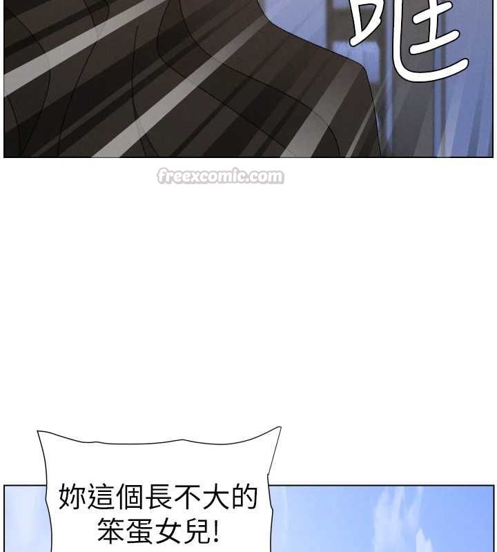 兄妹的秘密授课 - 第106話-前夫妻檔的激情溫存 - page 135